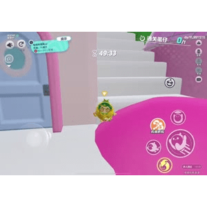 蛋仔派对1004