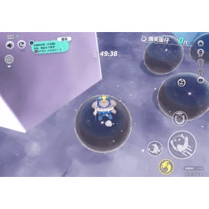 蛋仔派对1023