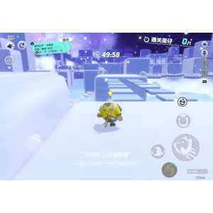 蛋仔派对1057