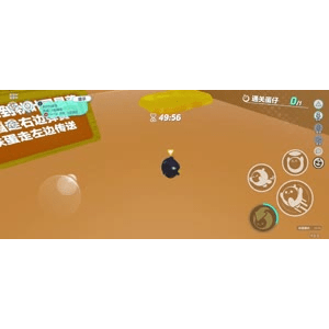 蛋仔派对1111