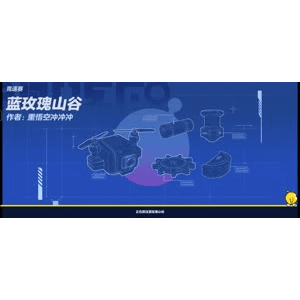 蛋仔派对1127
