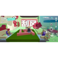 蛋仔派对1135