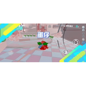 蛋仔派对1142