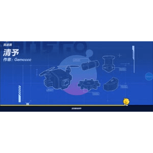 蛋仔派对1178
