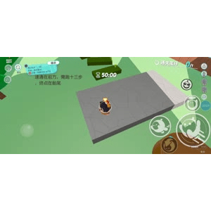 蛋仔派对1183