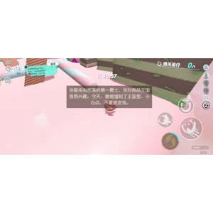 蛋仔派对1211