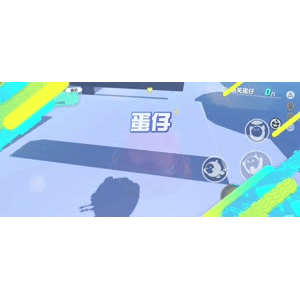 蛋仔派对1215