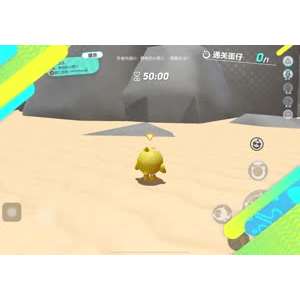 蛋仔派对1245