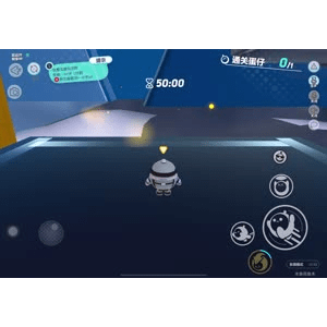 蛋仔派对1252