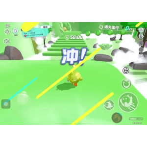 蛋仔派对1255
