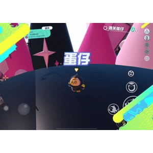 蛋仔派对1256