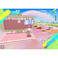 蛋仔派对1257
