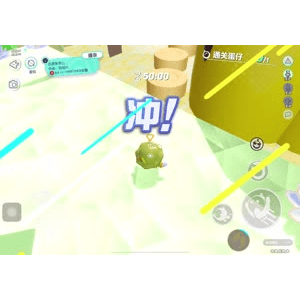 蛋仔派对1273