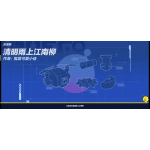 蛋仔派对1315
