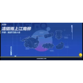 蛋仔派对1315