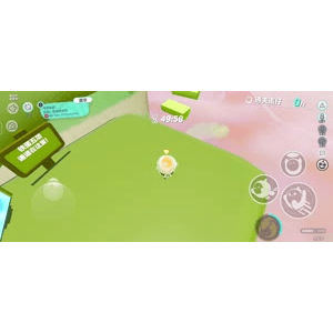 蛋仔派对1380