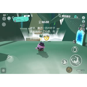 蛋仔派对1391