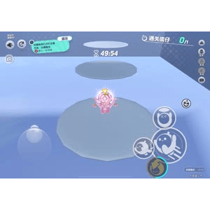 蛋仔派对1423