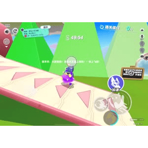 蛋仔派对1484
