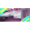 蛋仔派对1549