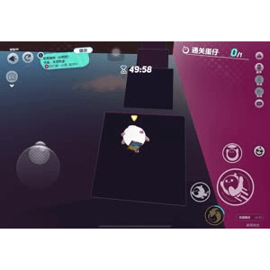 蛋仔派对1677