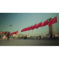 北京13
