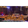 重庆2