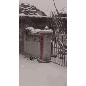 怀旧农村11