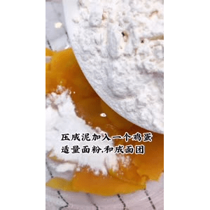 宝宝辅食12