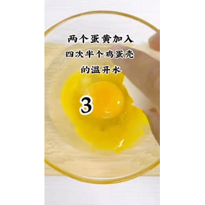 宝宝辅食19