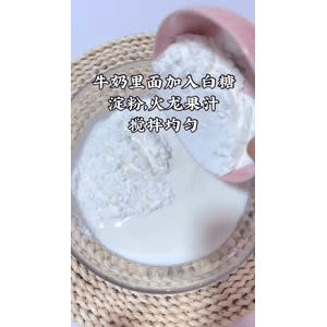 宝宝辅食23
