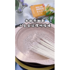 宝宝辅食49