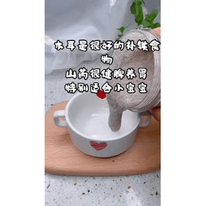 宝宝辅食50