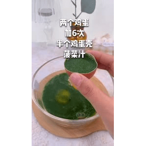宝宝辅食54