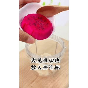 宝宝辅食71