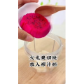 宝宝辅食71