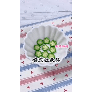 宝宝辅食80