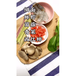 宝宝辅食86