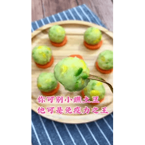 宝宝辅食91