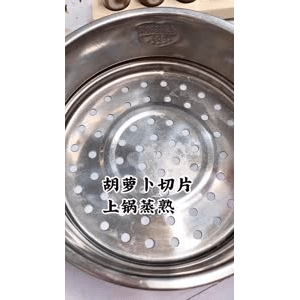 宝宝辅食109