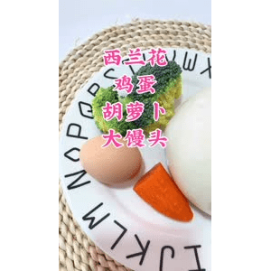 宝宝辅食124