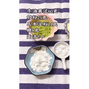 宝宝辅食177