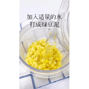 宝宝辅食248