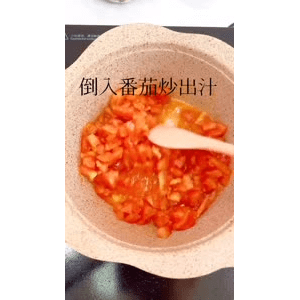 宝宝辅食263