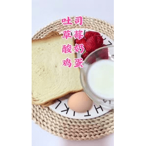 宝宝辅食275
