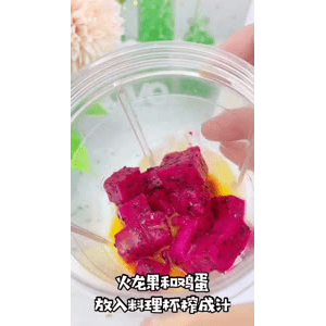 宝宝辅食317