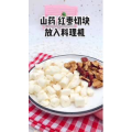 宝宝辅食326