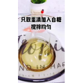 宝宝辅食336