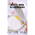 宝宝辅食345