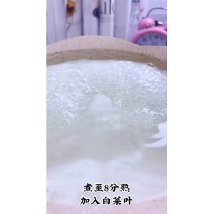 宝宝辅食346